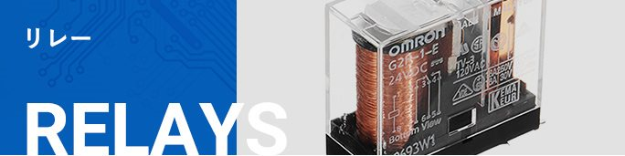 Product Lineup of Relays