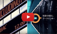 Vibration Sensor Video