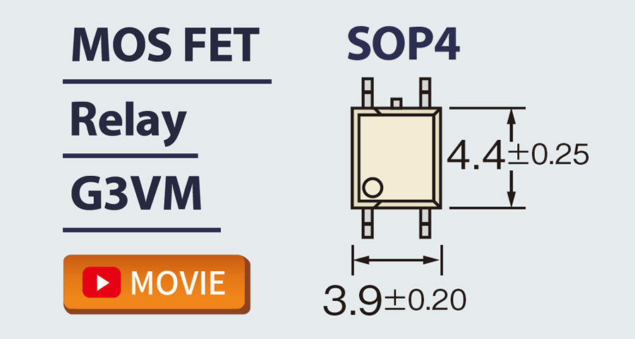 G3VM サンプルカード