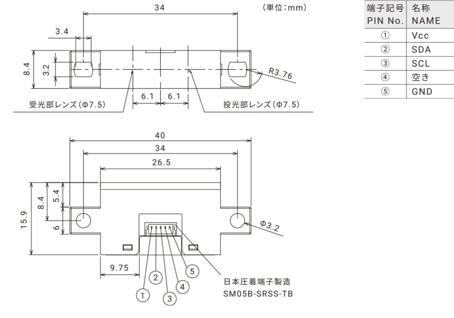 40mm x 8.4mm x H15.9mm