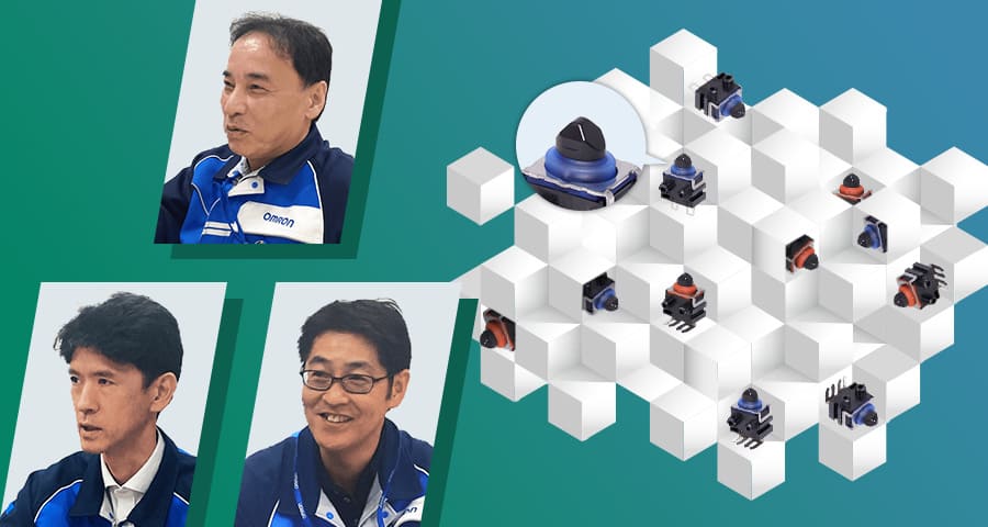 スイッチとセンシング一体型の非接触スイッチ