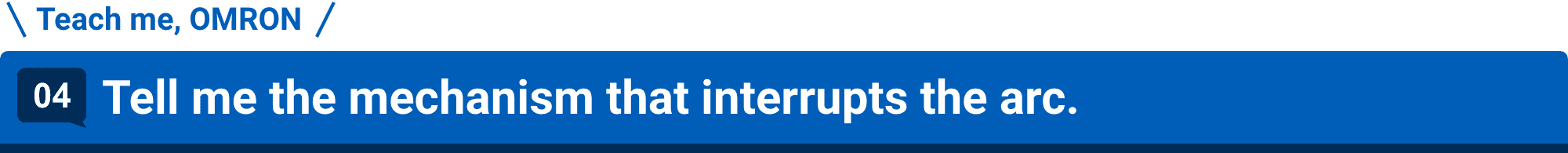 Teach me, OMRON 04.Tell me the mechanism that interrupts the arc.