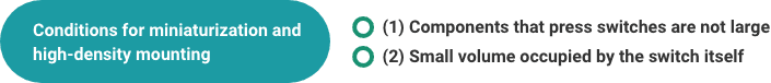 Conditions for miniaturization and high-density mounting, O(1) Components that press switches are not large, X(2) Small volume occupied by the switch itself